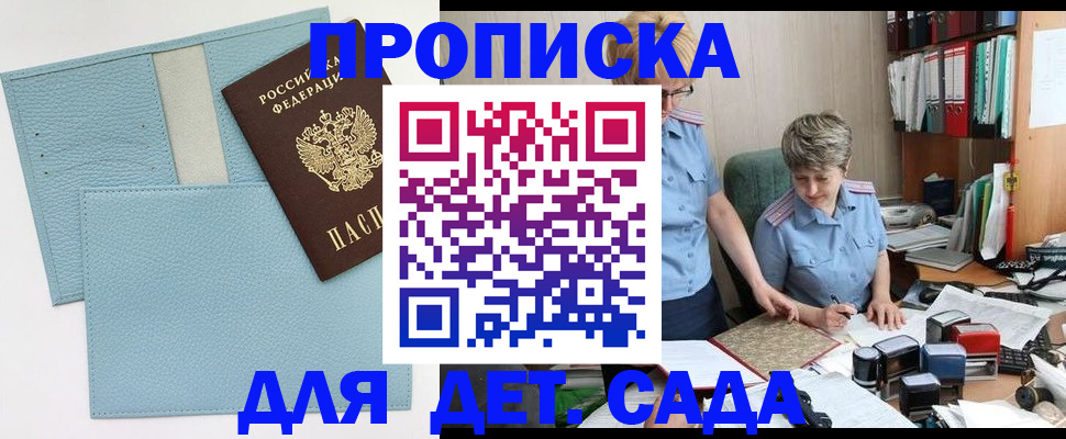 миграционный учет в Калужской области