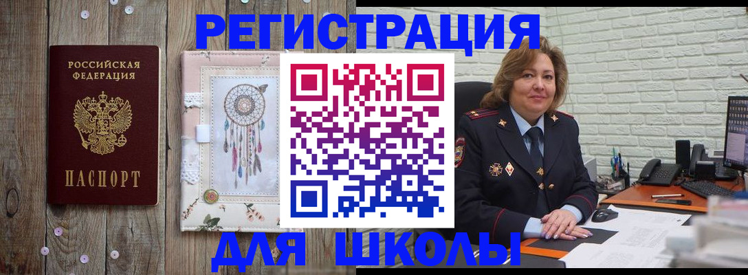 временная регистрация купить в Калужской области