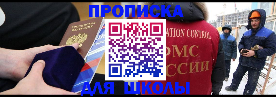 временная регистрация для всех в Калужской области